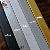 لوستر کانتری حبابی مدرن فلزی K145