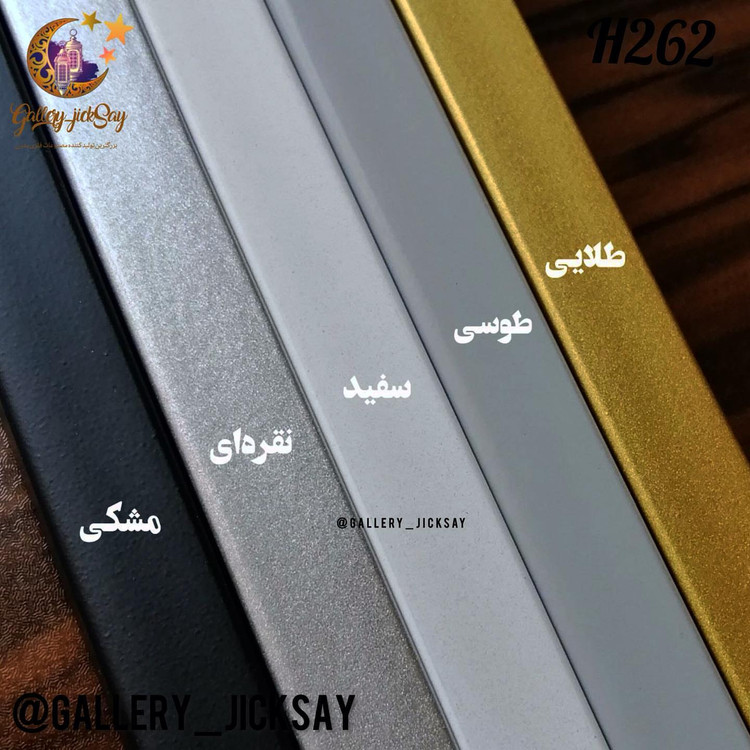 ساعت دیواری کد H584