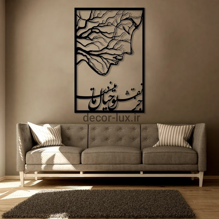 تابلوی فلزی مدرن خاص و شیک T424