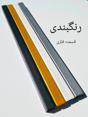 ساعت دیواری تلفیقی فلزی و چوبی لاکچری زیبا H524