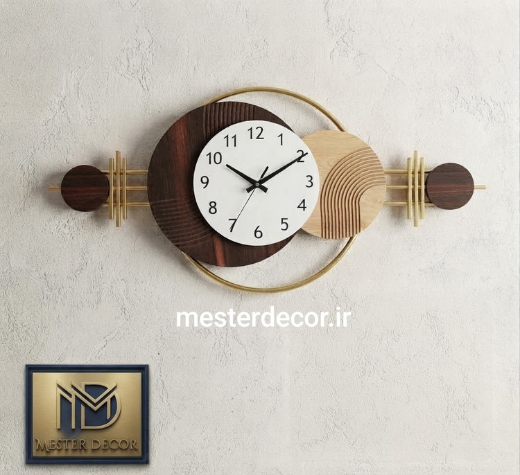ساعت دیواری مدرن تلفیقی چوب و فلز H658