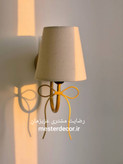 دیوارکوب مدرن لاکچری شیددار فلزی D161