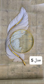 ساعت مدرن جذاب و خاص جدید طرح پر H668